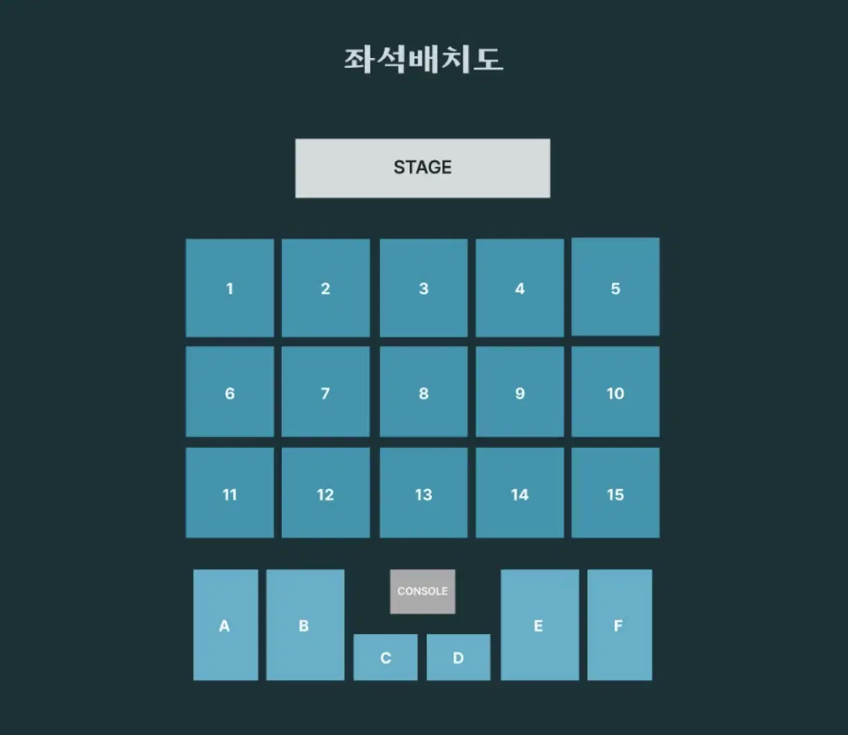 데이식스 대전 첫콘 A구역 12열 (우측열가까움)