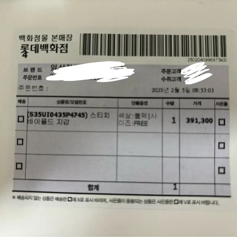 새상품 메종마르지엘라 반지갑