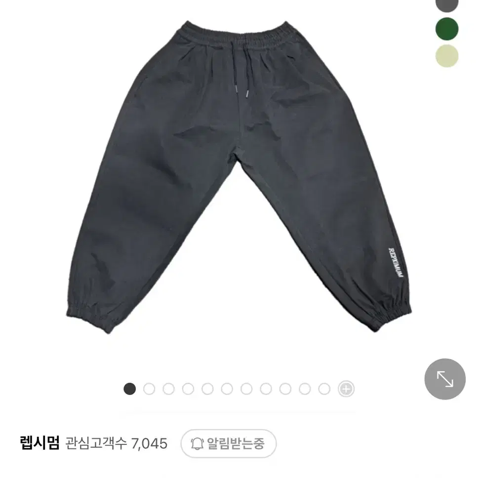 렙시멈 조거팬츠