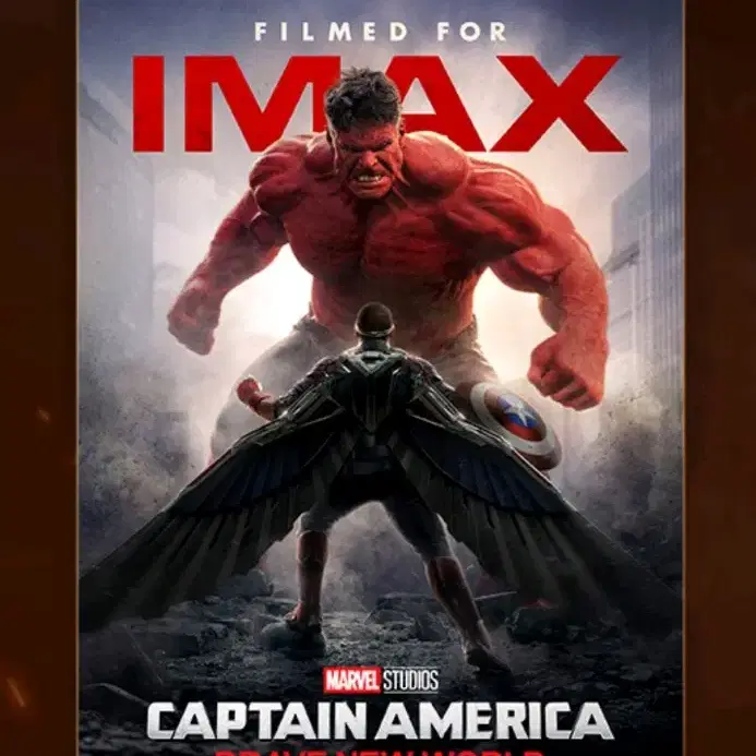 캡틴 아메리카:브레이브 뉴 월드 IMAX 포스터