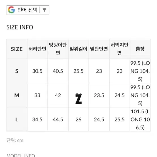 블랙업 비데님 부츠컷 새상품(택o)