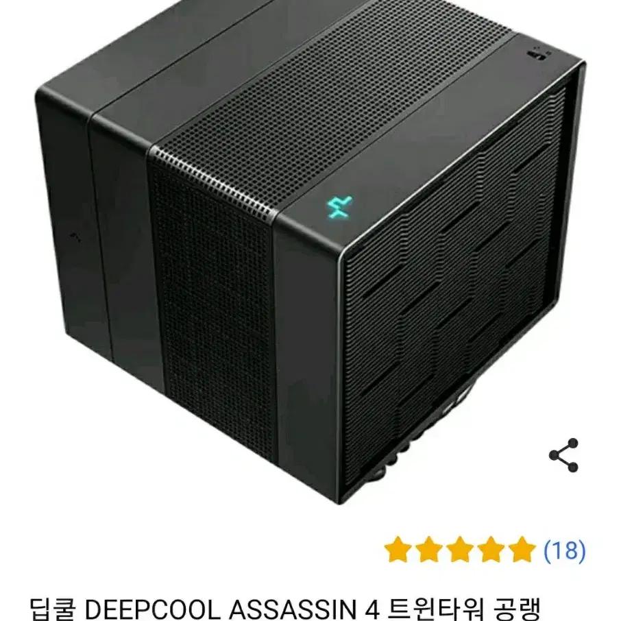 DEEPCOOL ASSASSIN 4 트윈타워  CPU 쿨러