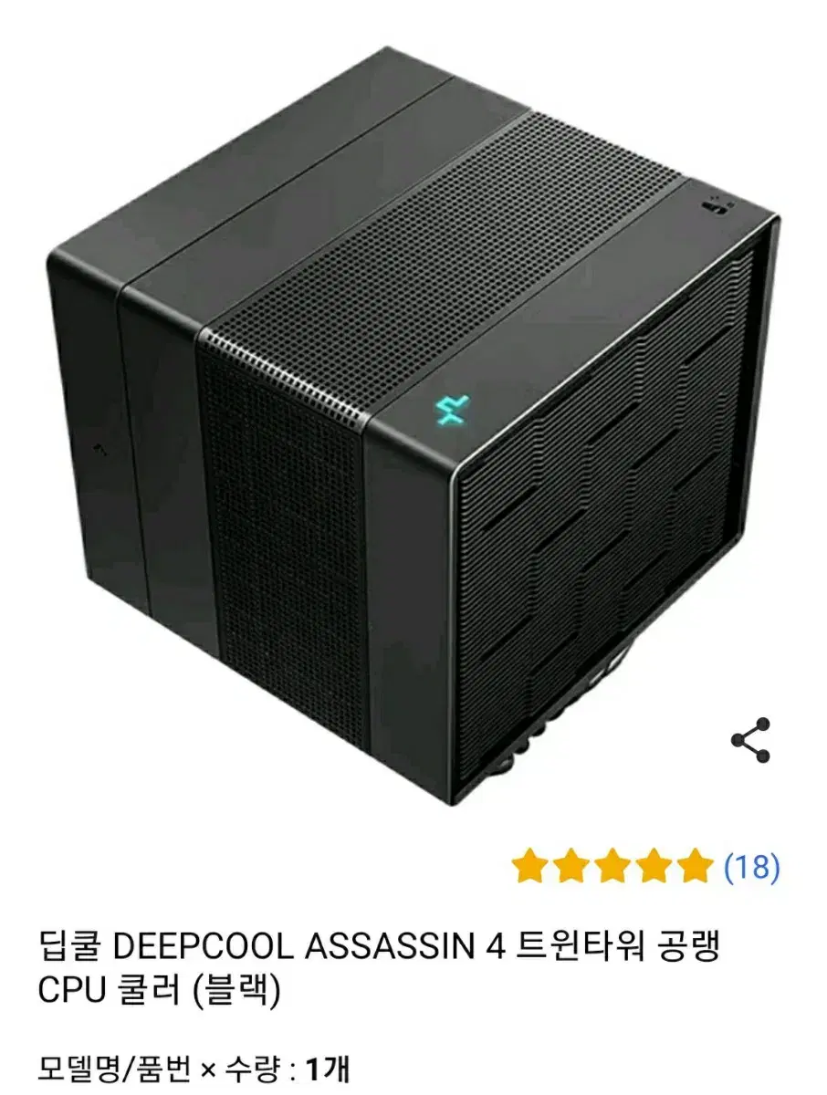 DEEPCOOL ASSASSIN 4 트윈타워  CPU 쿨러