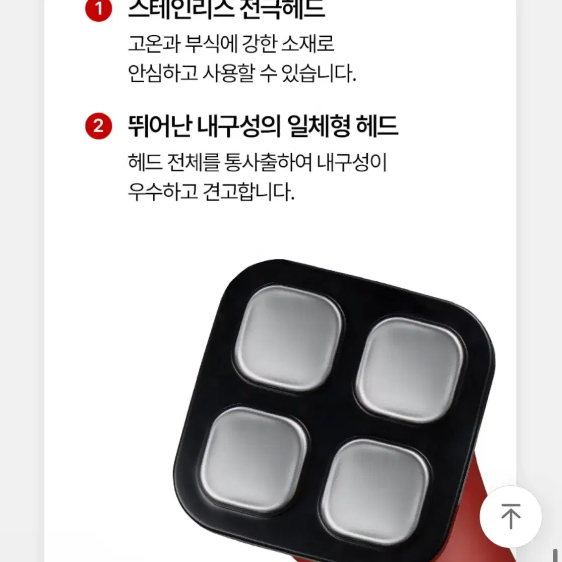 휴그랩 리즈라인v2 고주파 EMS 지방 바디마사지기