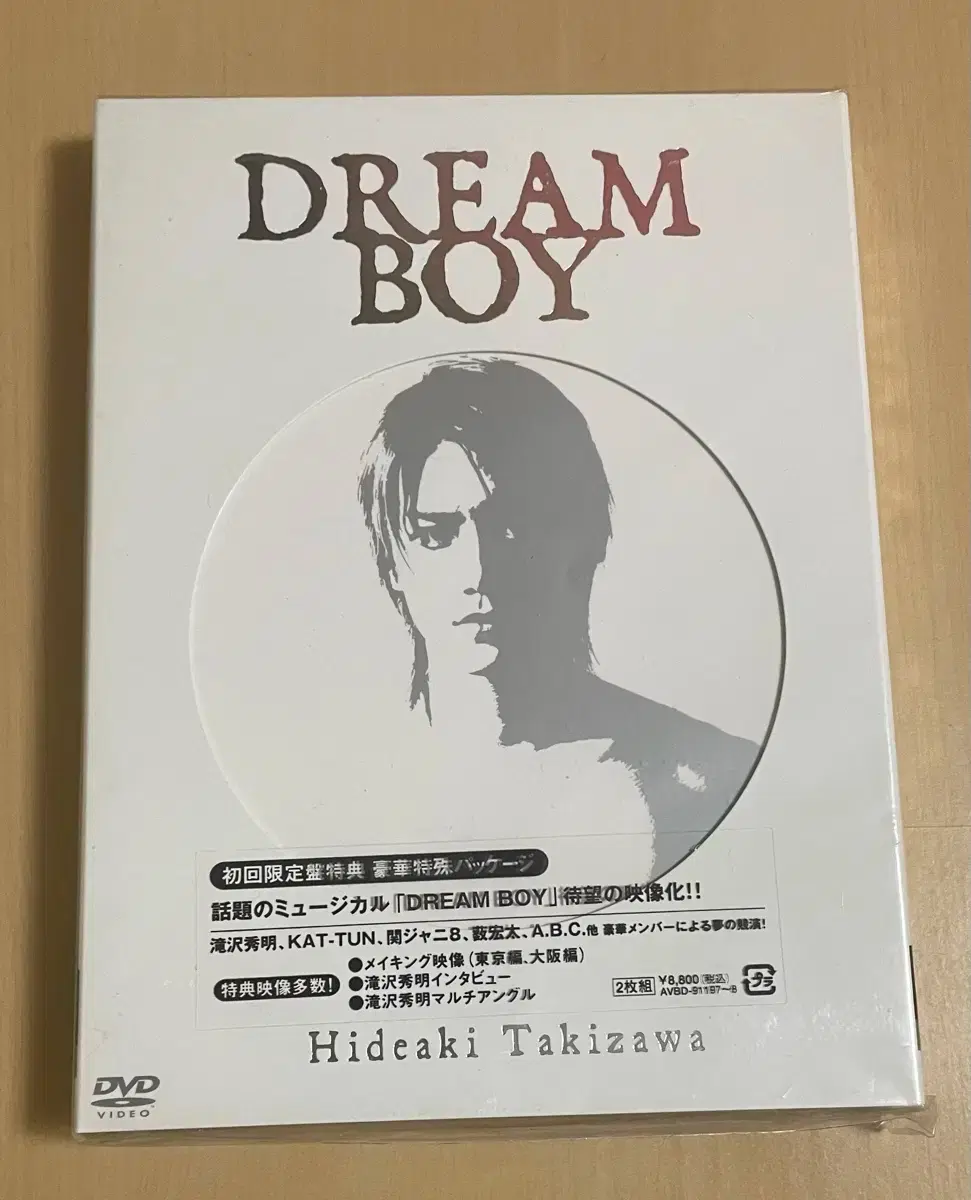 Johnny Dream Boy DVD