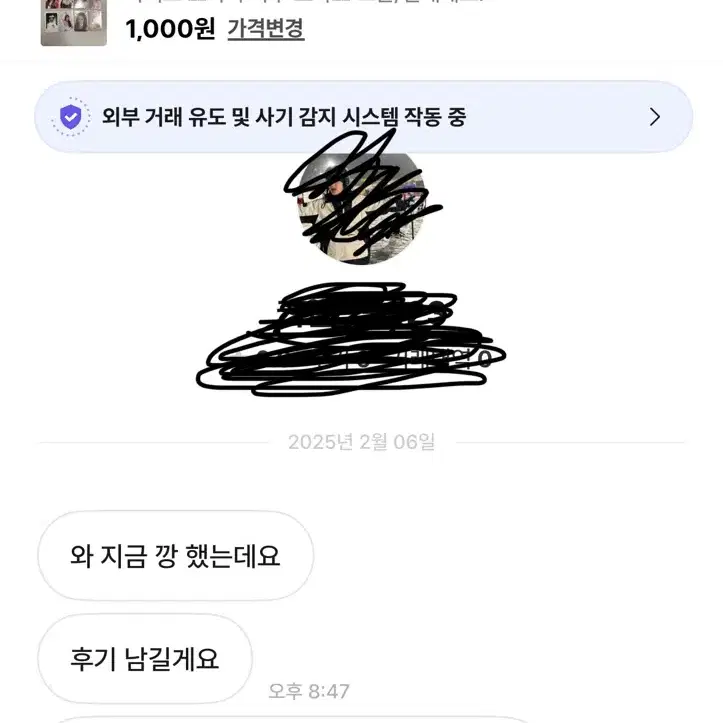 후기후기