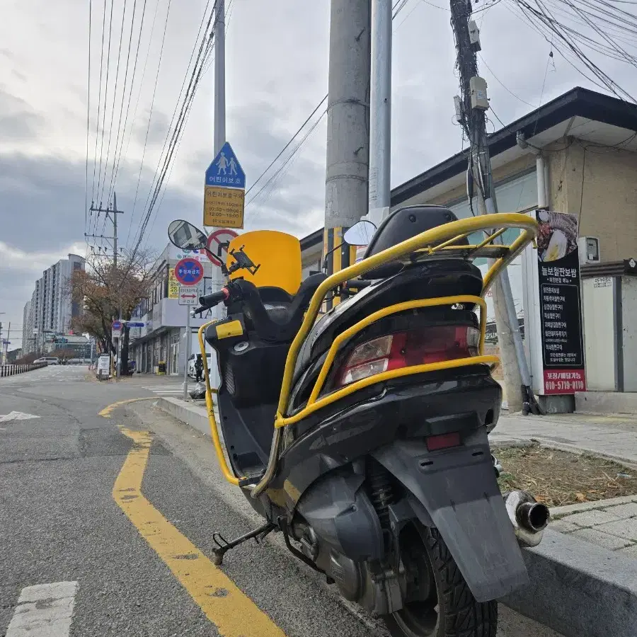 경산 메가젯125 판매