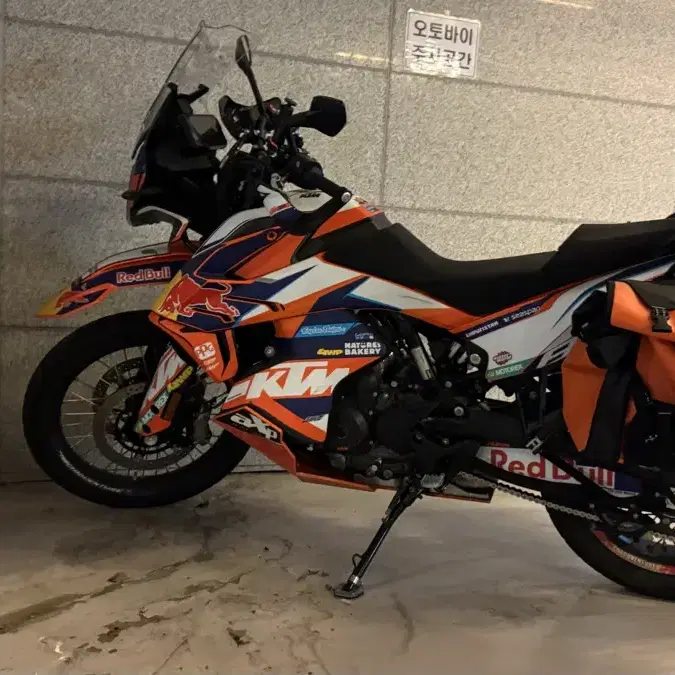 Ktm 890 어드벤처