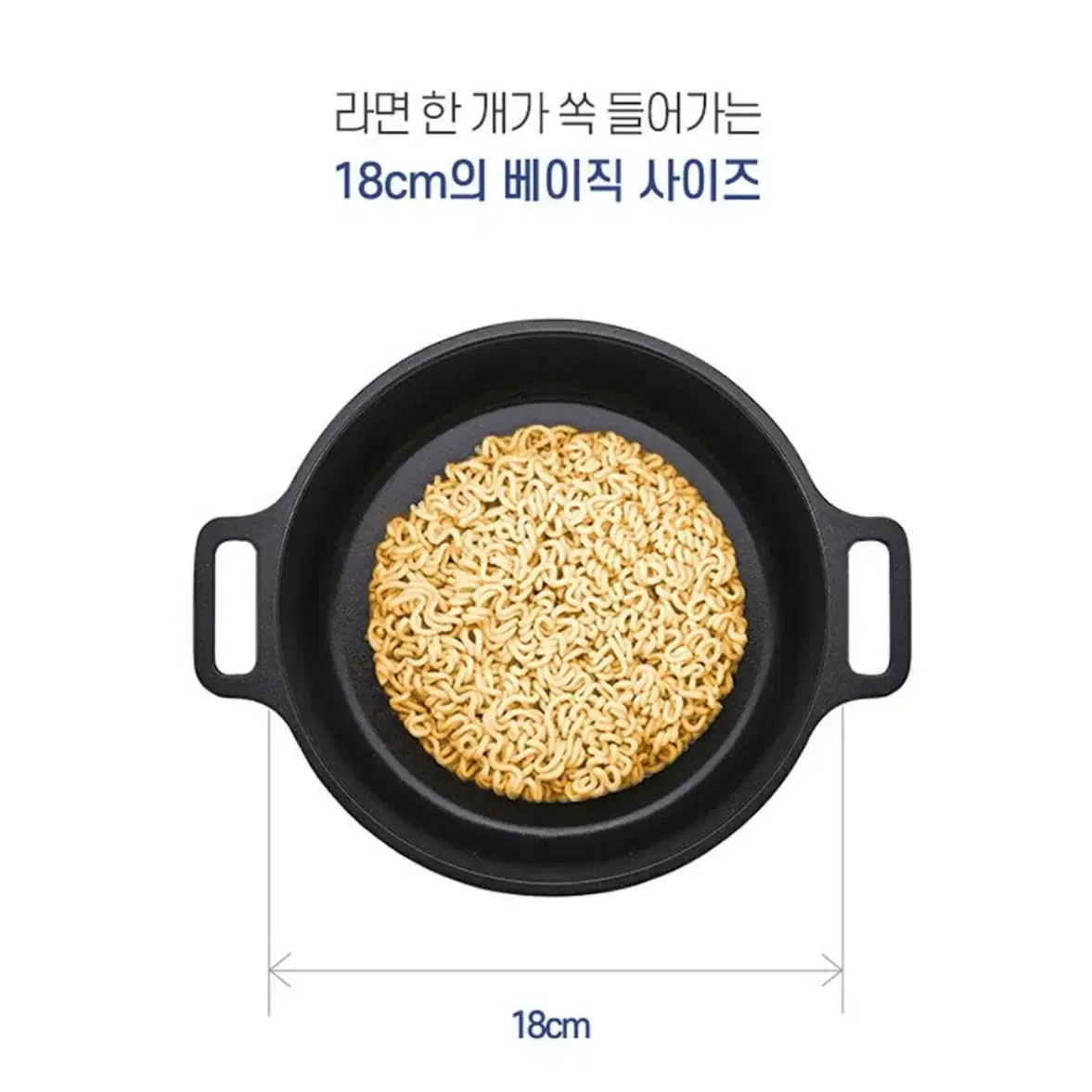 백화점 납품 기펠 베이스팅 양수냄비 18cm, 새제품