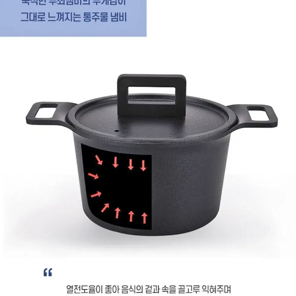 백화점 납품 기펠 베이스팅 양수냄비 18cm, 새제품