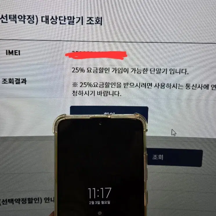 갤럭시s24울트라  512 그레이