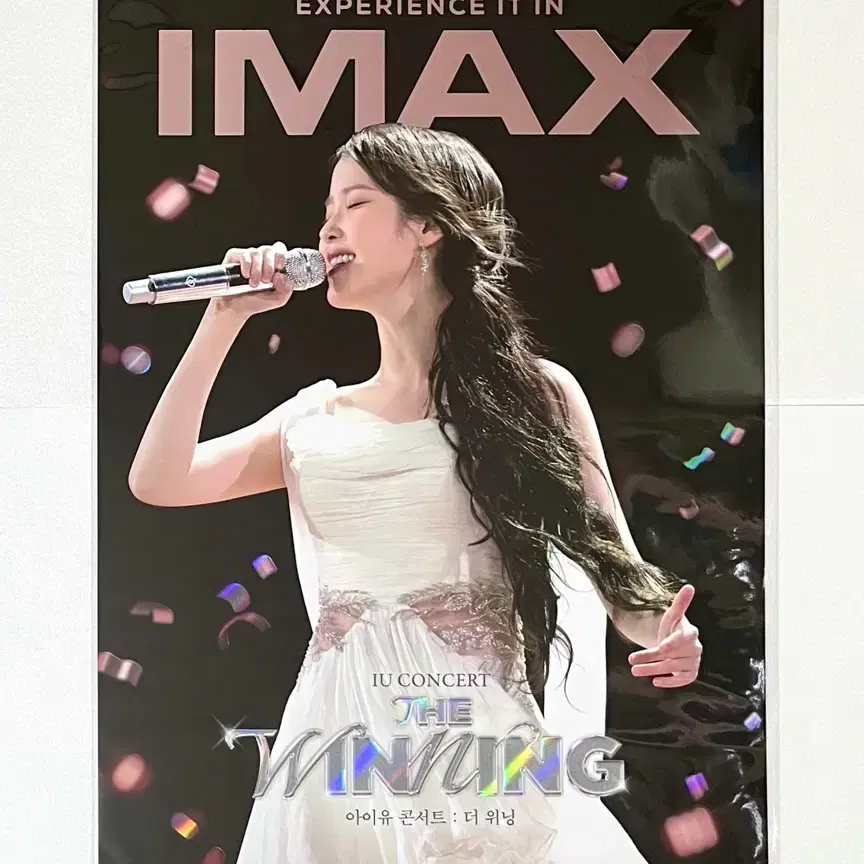 아이유 콘서트 : 더 위닝 CGV 1주차 특전 IMAX 아이맥스 포스터