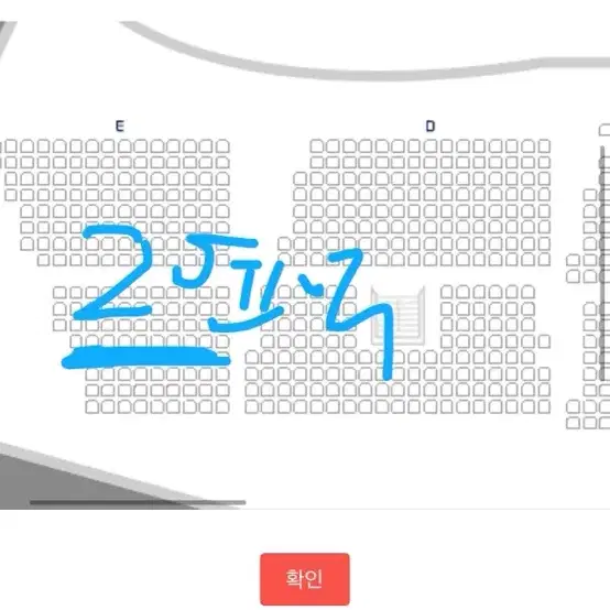 트레저 팬콘서트 2연석 양도합니다