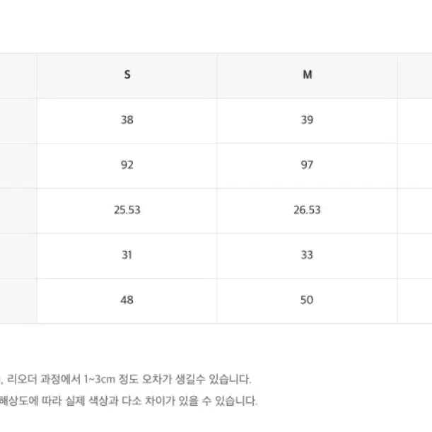 김세정 착용 로엠 자켓 스커트 셋업