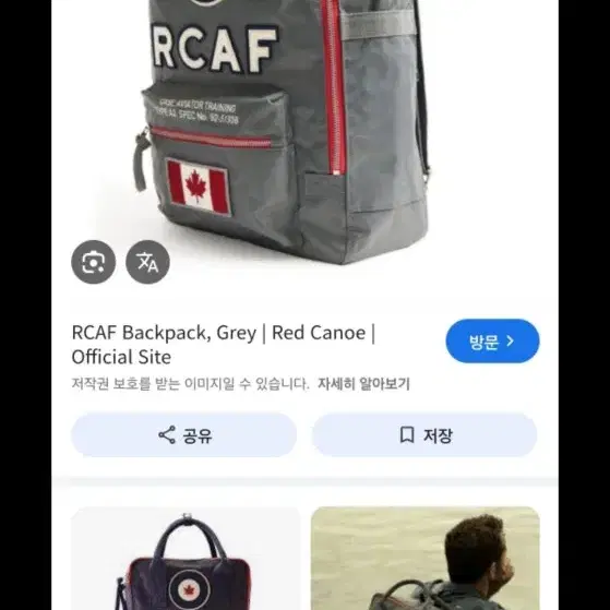 RedCanoe RCAF 백팩  *  남녀공용