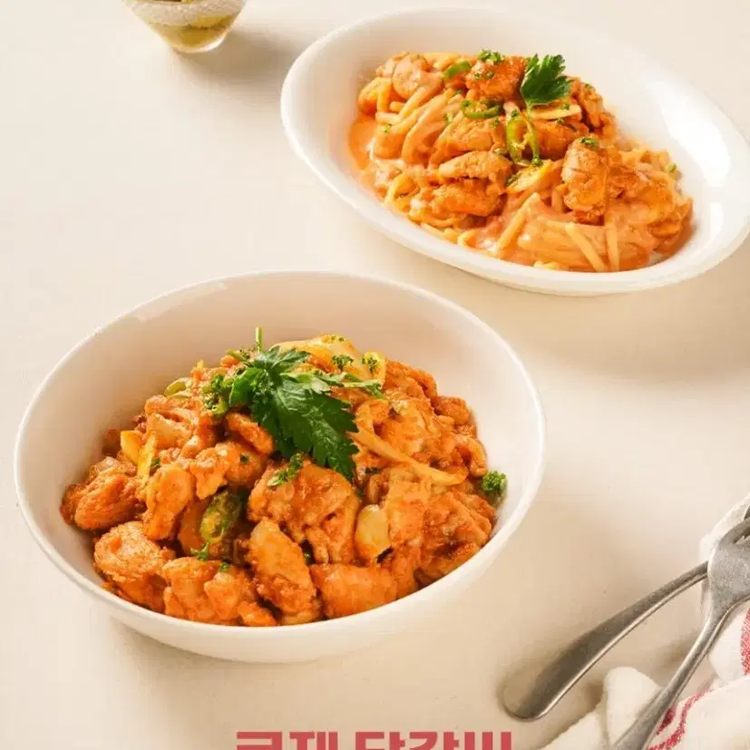 로제닭갈비 500g x 2ea 15,400원무료배송