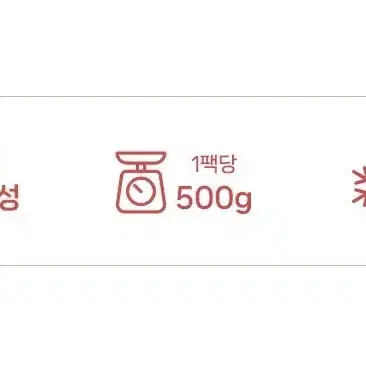 로제닭갈비 500g x 2ea 15,400원무료배송