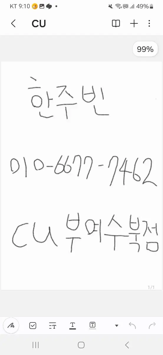 잠뜰 공룡 다이어리 스티커