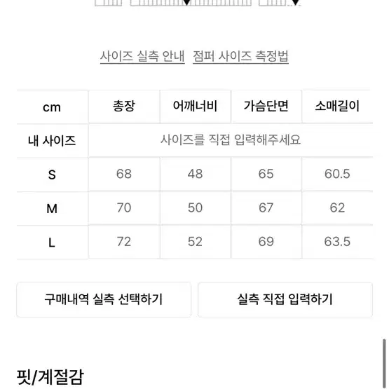 KER 케르 울 미니멀 자켓 차콜그레이 M사이즈 (새상품