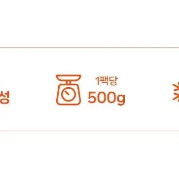 불닭닭갈비 500g x 2ea15,400원(무료배송)