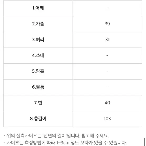 블레스샵 아벨 리본 드레스 핑크 s