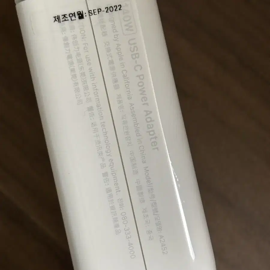 Apple usb-c 140W 어댑터(정품)