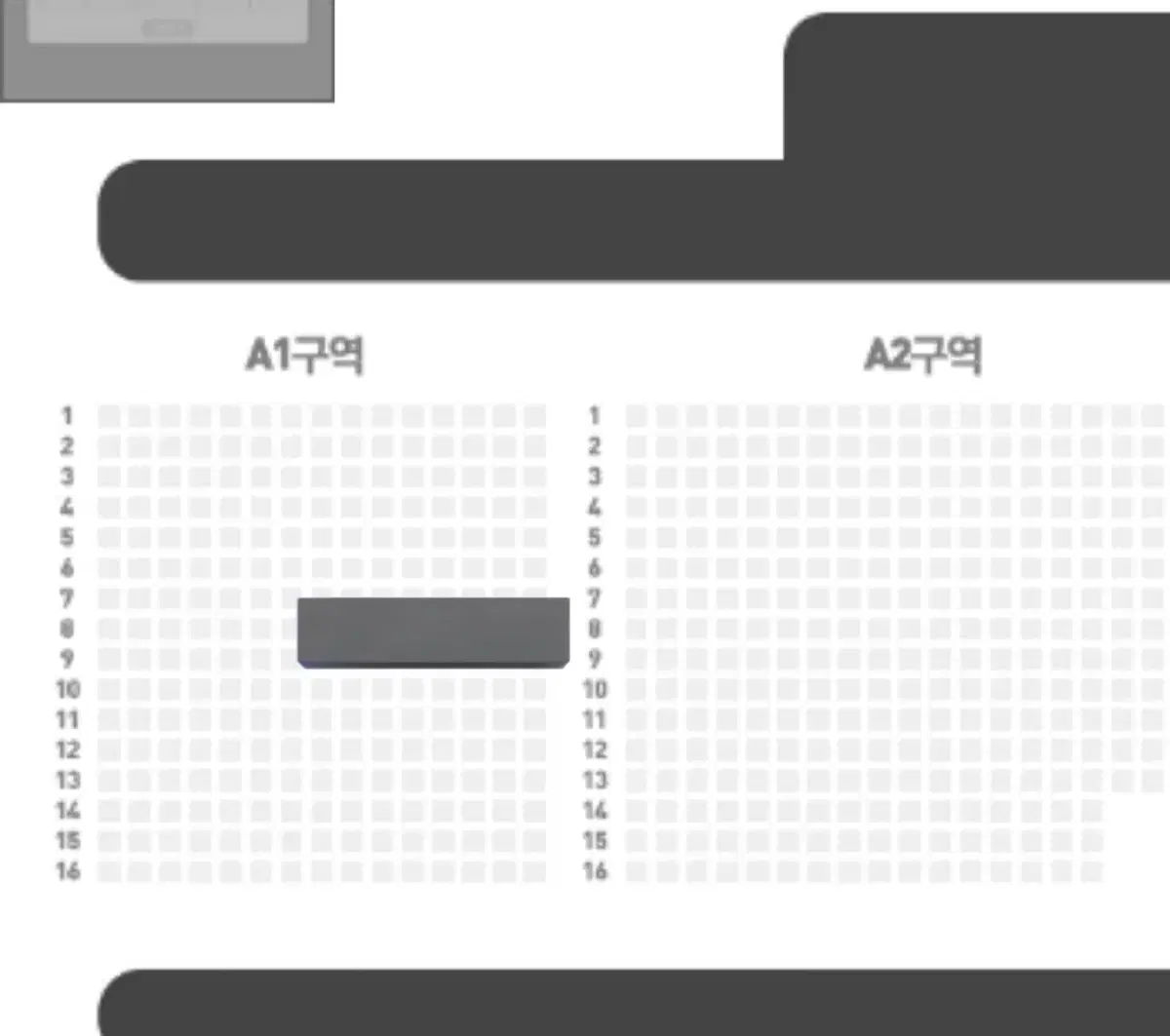 23일 어썸스테이지 엑디즈 원위 티켓 양도