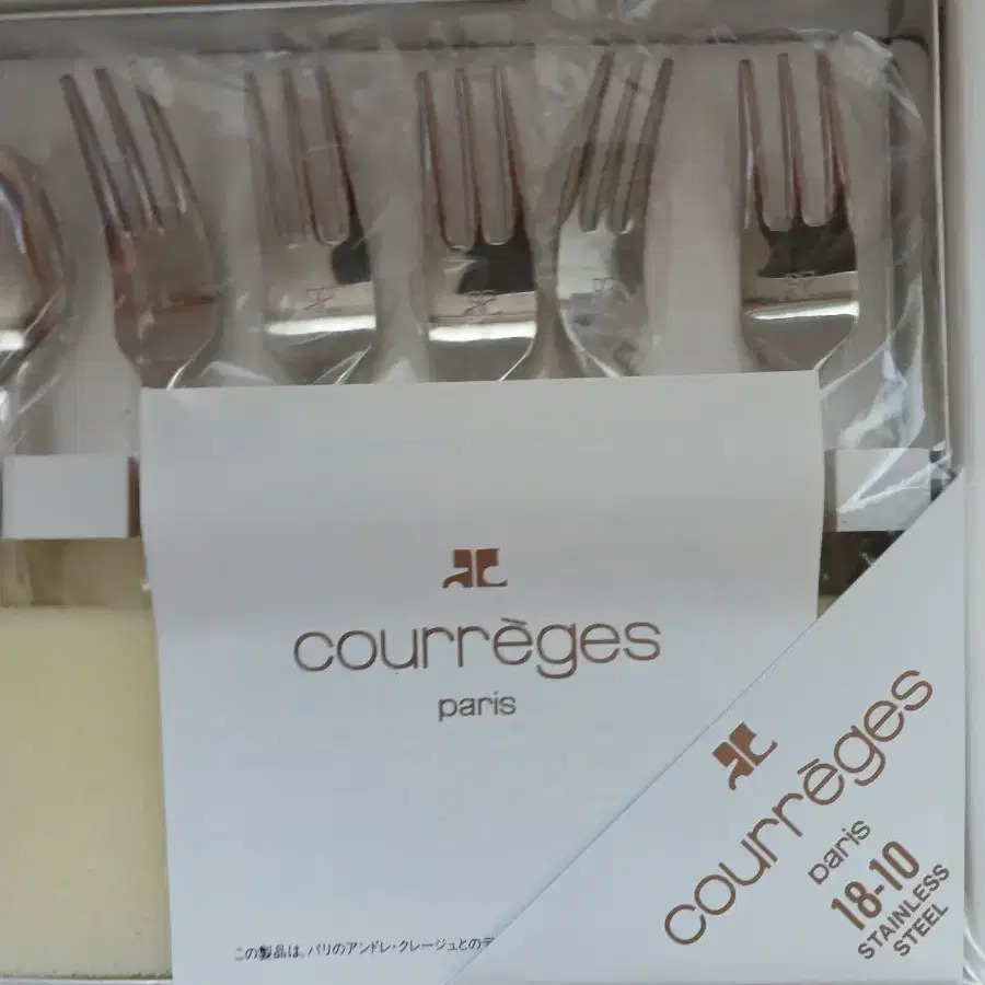 꾸레쥬 courreges  커트러리(티스푼, 포크,버터나이프)