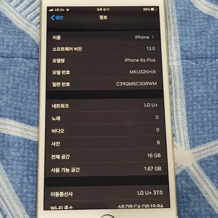 아이폰 6 s 플러스