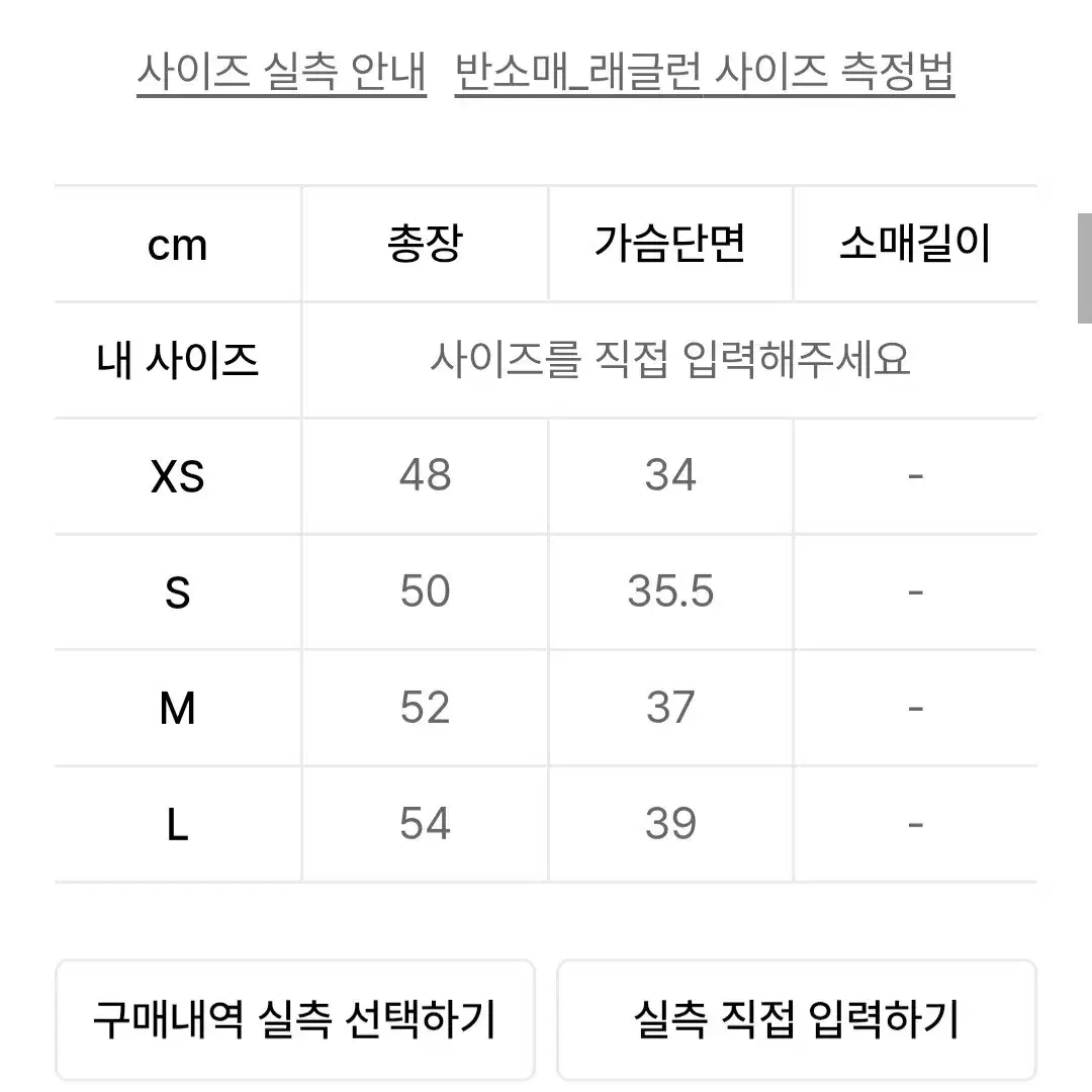 스컬프터 카모 반팔티 헤븐리 버튼 다운 티