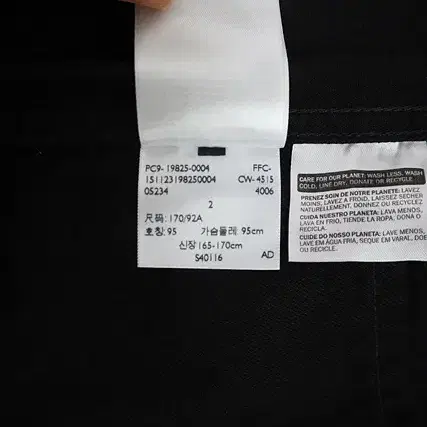 Levi's Made & Crafted 리바이스 메이드앤크래프트 데님자켓