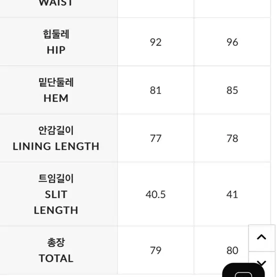 딘트 트위드 스커트