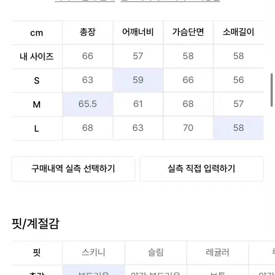 나이스고스트클럽 L 토네이도 니트 아이보리