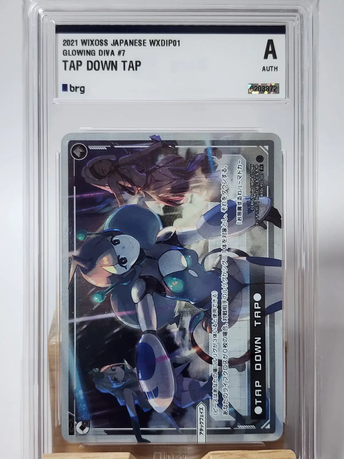 21 Wixoss Tap Down Tap #7 BRG 어센틱