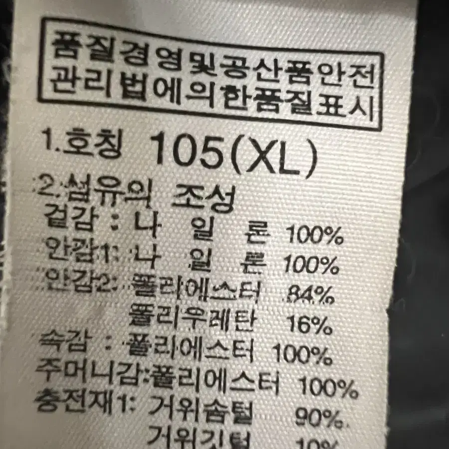 노스페이스 히말라야2 초판