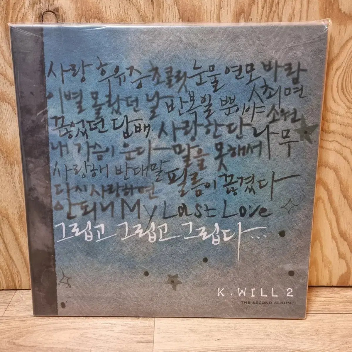 케이윌. 2lp