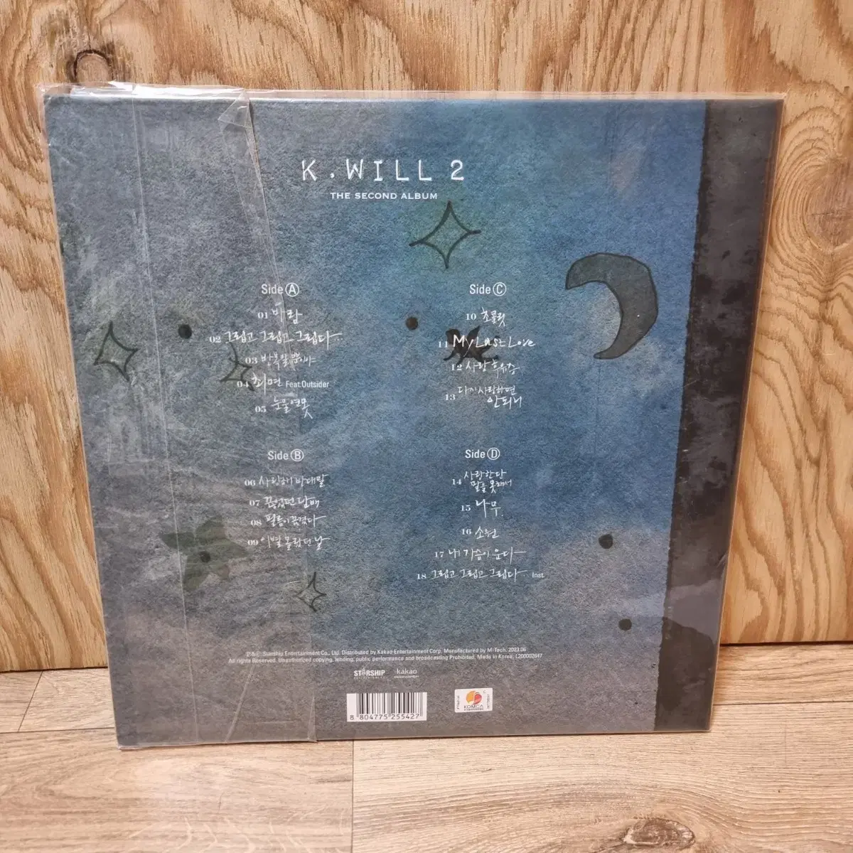 케이윌. 2lp