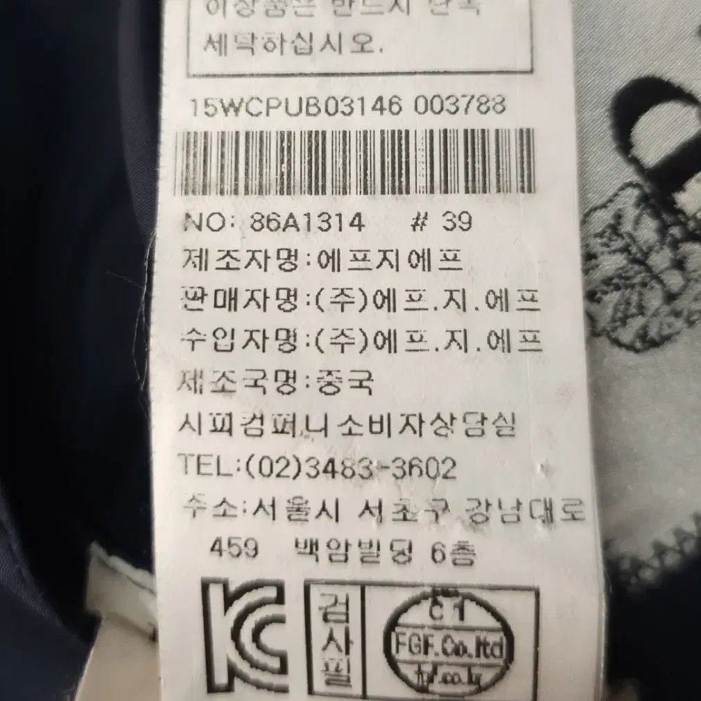 CP컴퍼니 덕다운고글패딩 105