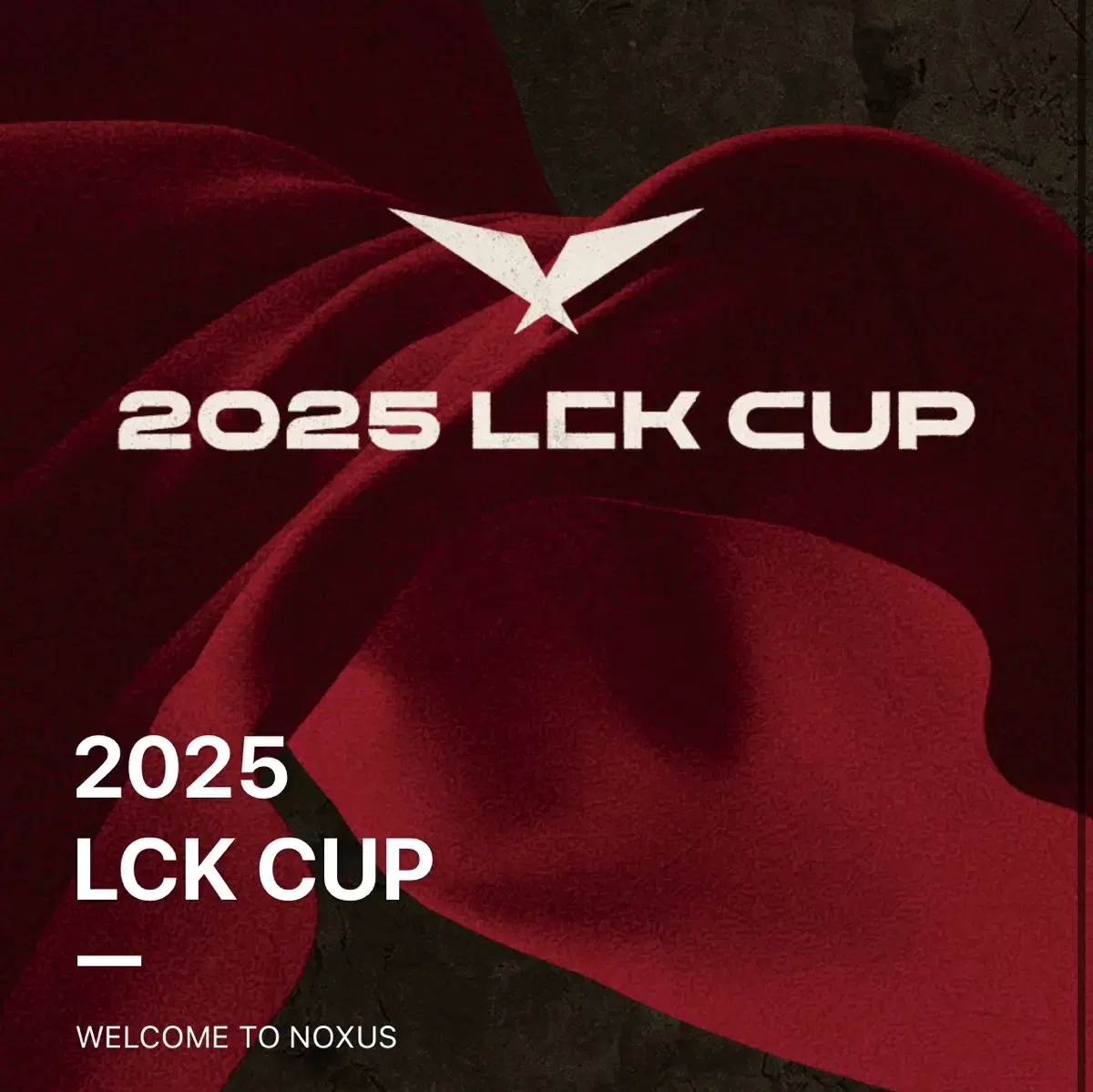 2/8 lck cup T1 vs TBD B구역 동반인 양도