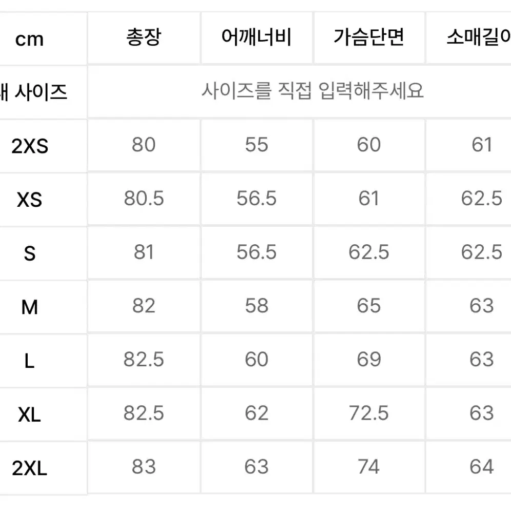 아디다스 아딜레늄2 오버시이즈 트랙탑