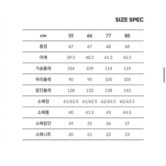 칼라거펠트 폭스 벨트 구스자켓