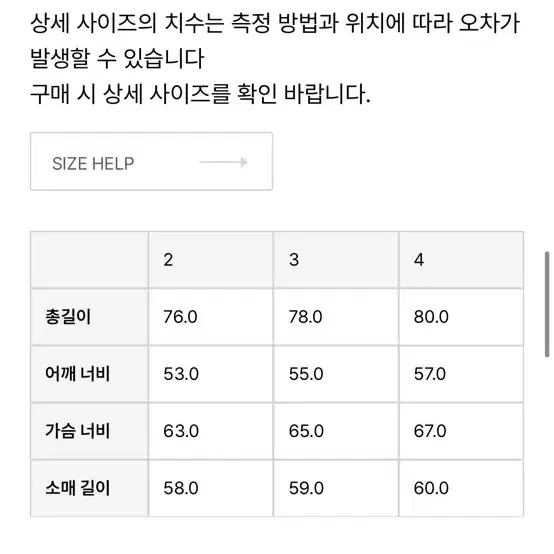 파브레가 로렌 스트라이프 셔츠