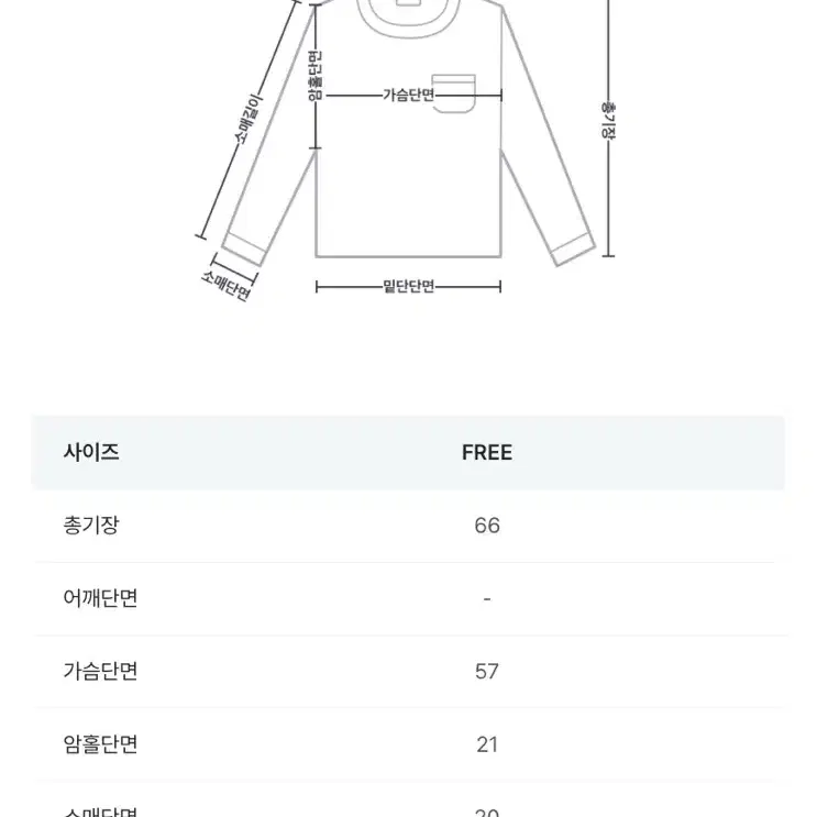 어텀 소피브이넥니트 오트밀