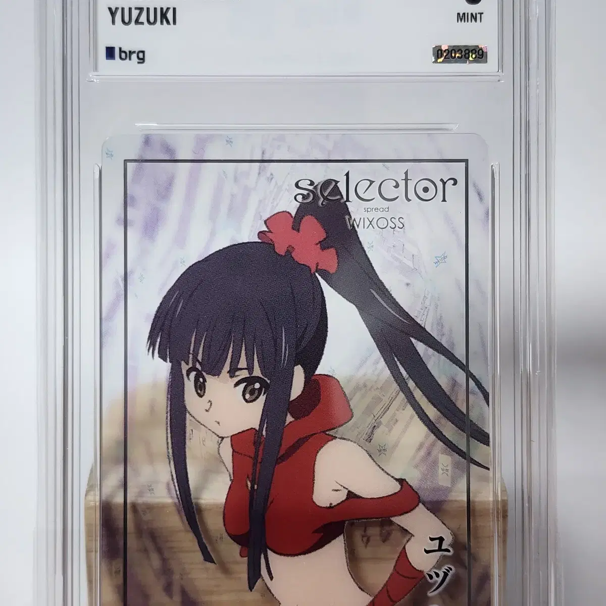 14 Wixoss Collector's Assort 유즈키 BRG9