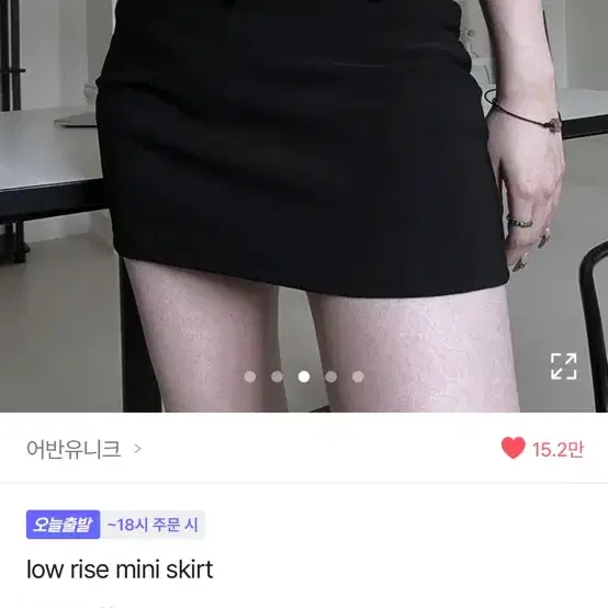 에이블리교신쉬인발레코어쓰리타임즈보헤미안서울판매양도교환