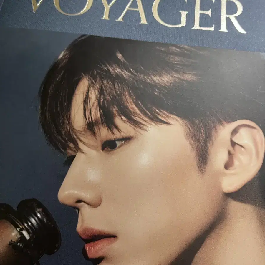 기현 솔로 voyager ver. 예판버전