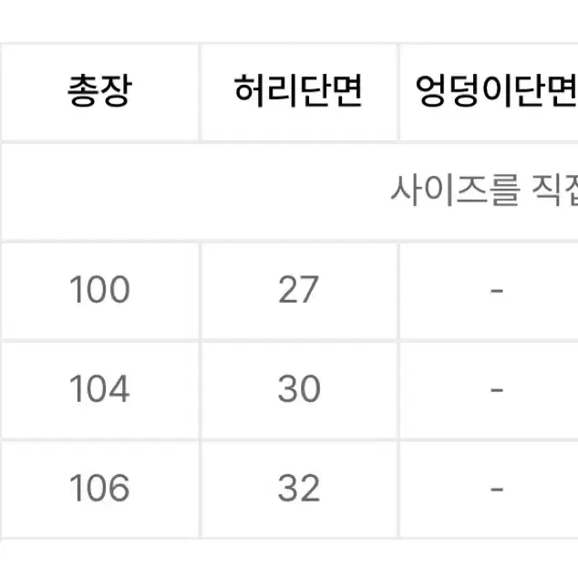 아카이브볼드 939 스웨트 팬츠 (블랙/M)