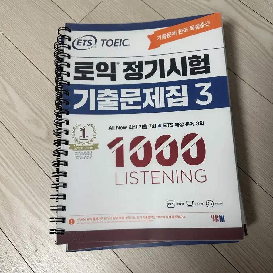 토익 정기시험 기출문제집 3 1000 LISTENING & READING