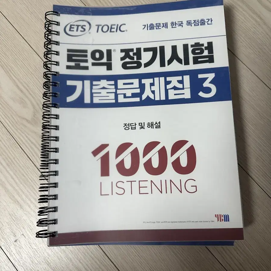 토익 정기시험 기출문제집 3 1000 LISTENING & READING