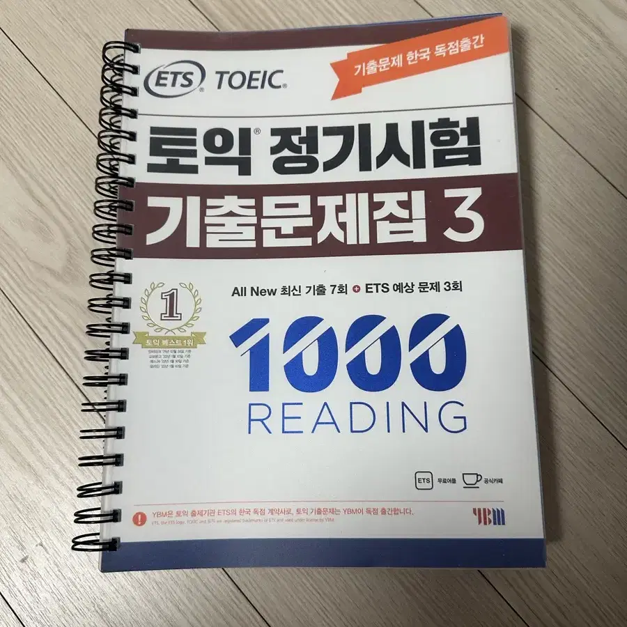 토익 정기시험 기출문제집 3 1000 LISTENING & READING